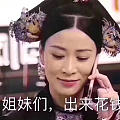 坛里温柔姐姐收的小祖母绿