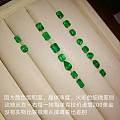 祖母绿比较