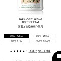 Lamer 60 Ml 你们买多钱？ 香缇卡Chantecaille咋样