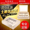 为什么好的产品要用皮质包装盒礼品盒包装？