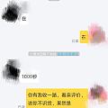 闲鱼出闲置真是神烦