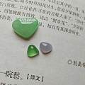 出翡翠起光甜绿冰紫心心，王同学小心心牡丹花等等裸鸡