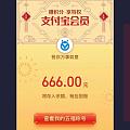 这个666666不？🤣🤣🤣