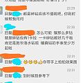 唉无奈，我又想查下她是不是处女座了