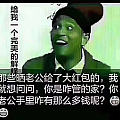 🍀昨天没收到礼物的女人，都是在家管钱的！这话没毛病😂😂