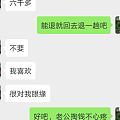 碰上买宝石吃药也甘心的朋友，我只能无奈地“嗯”一声