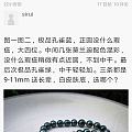 征集北京十个小仙女一起去鉴定大溪地珍珠，为表感谢每人送一杯星巴克！