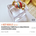 同等价位买金还是买玛瑙？
