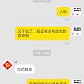 刘福贵翡翠有人买过么