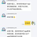 出闲置碰到这样的，拍了不付款