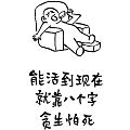 我想找个镯……