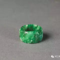 故宫收藏的翡翠戒指