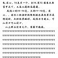哈哈哈，评论一针见血
