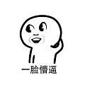 晒个镯子还晒出事来了