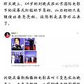 谈谈刘阿姨这个挂坠