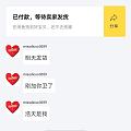 曝光一无良商家微信和咸鱼