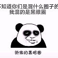 刘强东为什么不在第一时间去辩解？