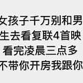 总结一下昨晚发的婚内出轨的帖子太沉重，顺便换个轻松点的话题