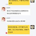 不想多说，看图说话，还找懂行的看，我看你找的懂行的也是半吊子