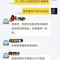 续上一个在咸鱼上以低价拍到高价位翡翠原石，商家不发货，要求加钱换料的帖子