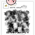 周生生会员卡免费用 尊尚会员(最高级)