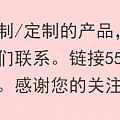 医神设计。已嫁留版。畅旺桃花的冰红纹。戒指吊坠二用超高利用率