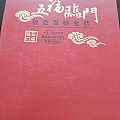 80年壹角100枚全同号钞共5刀