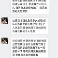 我就不信，坛子没正义了，现在的坛子曝光贴从来不接近事实就喷