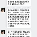 我就不信，坛子没正义了，现在的坛子曝光贴从来不接近事实就喷