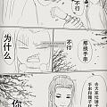 最近比较闲，原创漫画小剧场。。。