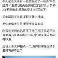 半生蹉跎半生癫
论坛多才子佳人，看到有意思的东西。也来对一下

半生蹉跎半生...