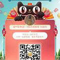 有没有人愿意和我叠猫