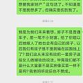 刚刚那个不让大姑子带娃回娘家的，有些人真是双标啊。