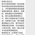 刚刚那个不让大姑子带娃回娘家的，有些人真是双标啊。