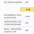 (转)什么病挂什么科!医生呼吁:请把这张"表"转给所有人