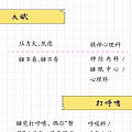 (转)什么病挂什么科!医生呼吁:请把这张"表"转给所有人