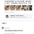 无良卖家婴儿又出来作妖