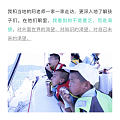 朋友的公益