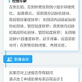 尽人事听天命