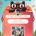 最后一天叠猫猫，冲鸭！位置不多