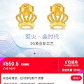 5G工艺黄金