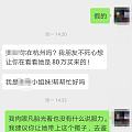 近百万的教训，本周亲历，翡翠––请看好了再付钱！