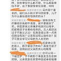 为什么我一直觉得女性自己有钱很重要,因为生活中真的蛮多人就像这位的观点啊。