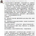 我不是买家，只因为我支持买家，就被卖家怼了。