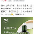 怎样提升闲置宝贝排名捏？