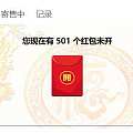 可以用千手观音了吗