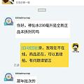 不知道是怎么想的 我做错了什么