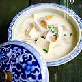 推荐一款好喝的汤——奶油青蛤豆腐汤