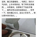 又看到一个珍贩子