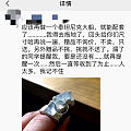 随便挑几样送出去的赠品给大家洗眼睛